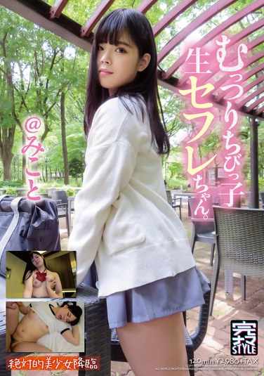 KNMB-088 希和美琴