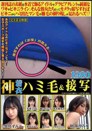 阿部乃未来OKCD-009ed2k磁力链接迅雷下载地址在线观看