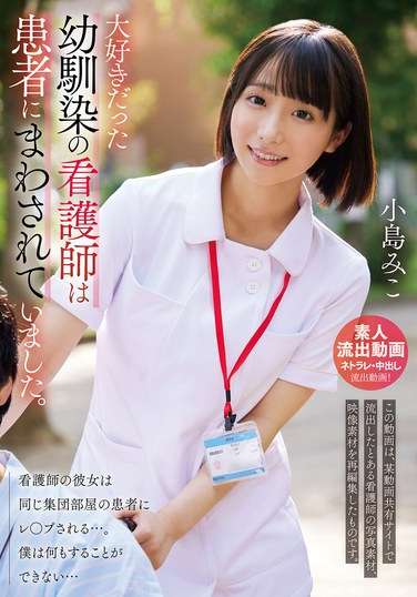 小島美子URKK-112ed2k磁力链接迅雷下载地址在线观看