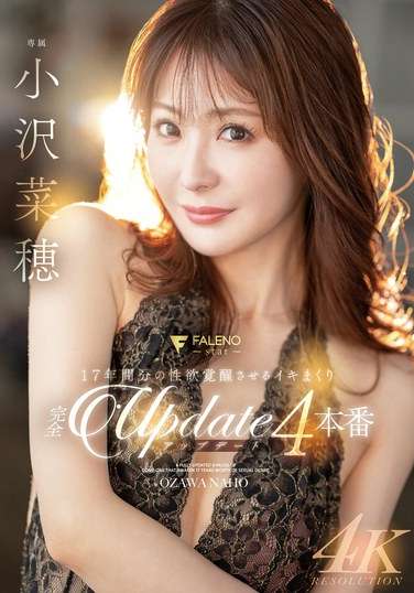 小沢菜穂FSDSS-911ed2k磁力链接迅雷下载地址在线观看
