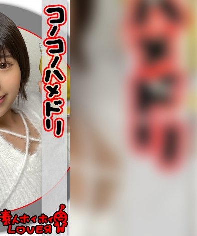 HHL-053 