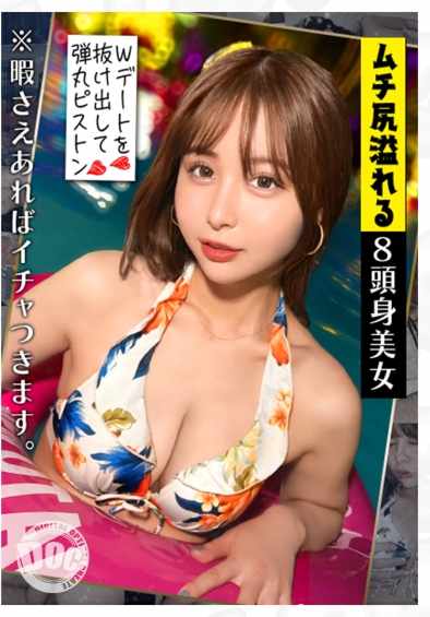 ほ奈美MFCL-009ed2k磁力链接迅雷下载地址在线观看