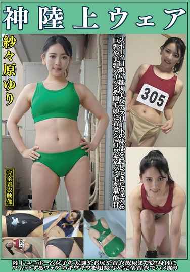 纱纱原百合OKL-003ed2k磁力链接迅雷下载地址在线观看