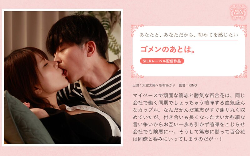 新村明里SILKS-111ed2k磁力链接迅雷下载地址在线观看