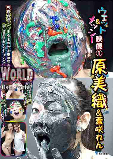 原美织FWME-001ed2k磁力链接迅雷下载地址在线观看