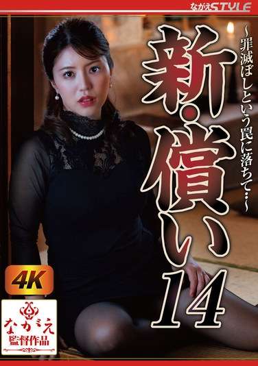 松本梨穂NSFS-315ed2k磁力链接迅雷下载地址在线观看