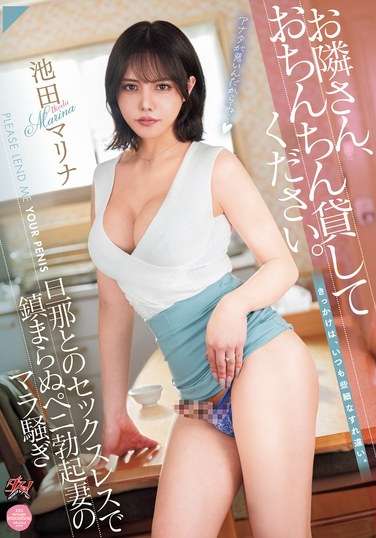 池田麻里ナDASS-525ed2k磁力链接迅雷下载地址在线观看