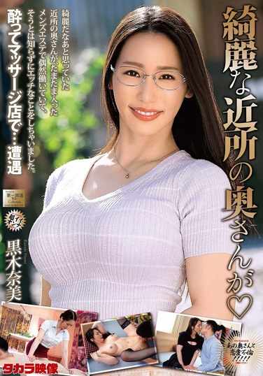 黒木奈美MOND-291ed2k磁力链接迅雷下载地址在线观看
