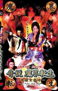 福澄美緒,吉川舞,吉田愛弓,風間美穂子EDV-051ed2k磁力链接迅雷下载地址在线观看