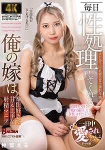 椎菜えるBACJ-166ed2k磁力链接迅雷下载地址在线观看