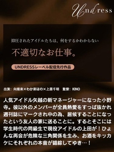 わか菜ほの,上原千明,向理来SILKU-121ed2k磁力链接迅雷下载地址在线观看