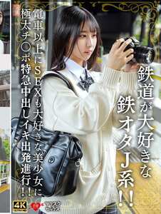 EROFV-337ed2k磁力链接迅雷下载地址在线观看
