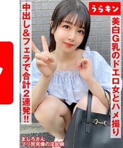 真白ふわりURKN-01103ed2k磁力链接迅雷下载地址在线观看