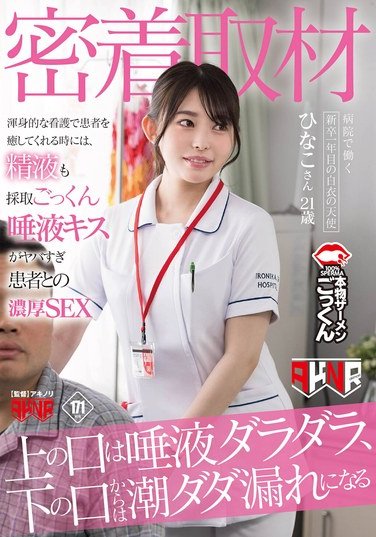 瀬戸ひなこAKDLD-297ed2k磁力链接迅雷下载地址在线观看