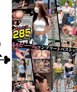 SCBB-063ed2k磁力链接迅雷下载地址在线观看