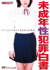 緒方ゆき,城麻美,小沢まどか,松田あすか,佐々木彩,しみず霧子（志水季里子）JDRO-56467ed2k磁力链接迅雷下载地址在线观看