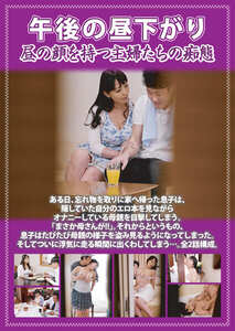 折原ゆかり,村上涼子（中村りかこ、黒木菜穂）PCR-130ed2k磁力链接迅雷下载地址在线观看