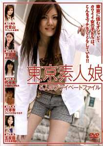 TSDV-60028 南つかさ,平沢里菜子,水原みなみ,南原香織,芹沢夕穂