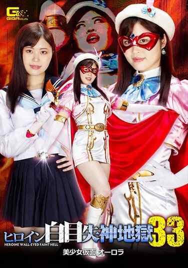 望月彩香GHOV-032ed2k磁力链接迅雷下载地址在线观看