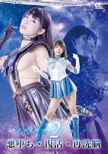 横宫七海（广濑奈美）GHOV-034ed2k磁力链接迅雷下载地址在线观看