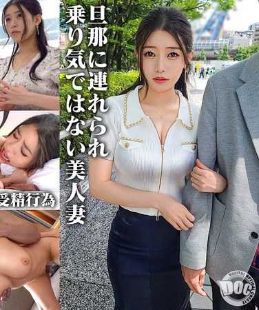 滨边刊帆MAAN-1029ed2k磁力链接迅雷下载地址在线观看