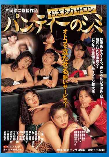 STBD-9224 三波圣,小川真实,伊藤清美,紫乃ざ如月と美（三沢亚也）,青木麻茶