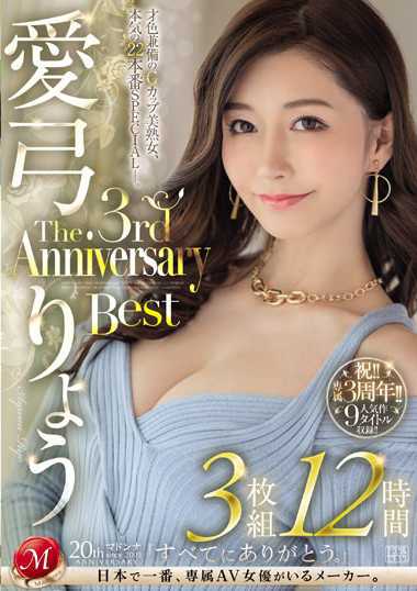 爱弓里ょうJUMS-072ed2k磁力链接迅雷下载地址在线观看