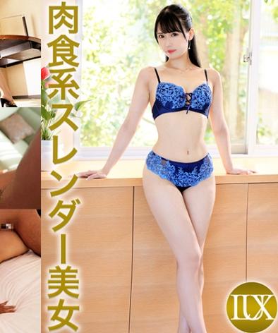 冬月阳菜LUXU-1768ed2k磁力链接迅雷下载地址在线观看
