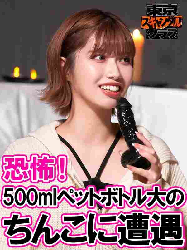 石原希望TSC-040ed2k磁力链接迅雷下载地址在线观看