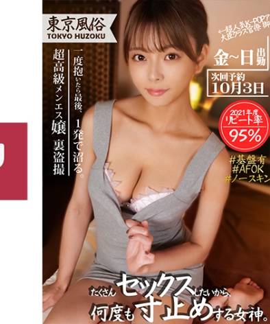 SPAY-043ed2k磁力链接迅雷下载地址在线观看