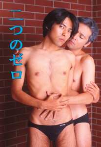 OKURAM-381 