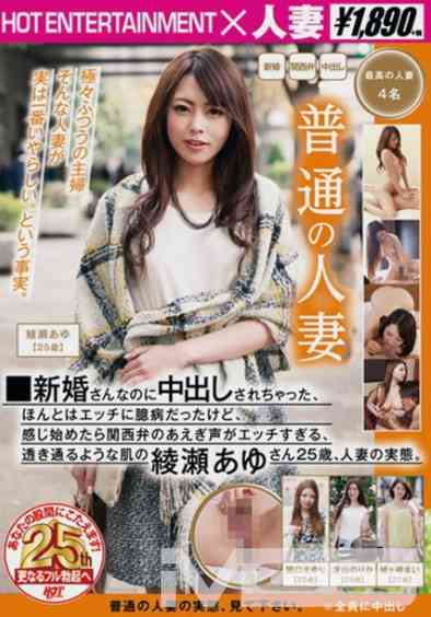 SHE-279 