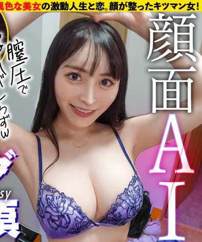 坂井さんDCV-269ed2k磁力链接迅雷下载地址在线观看