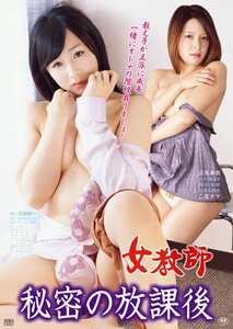 辺見麻衣,二宮ナナ,佐々木麻由子OKURAM-441ed2k磁力链接迅雷下载地址在线观看