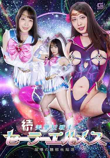 SPSA-040 弥生美月