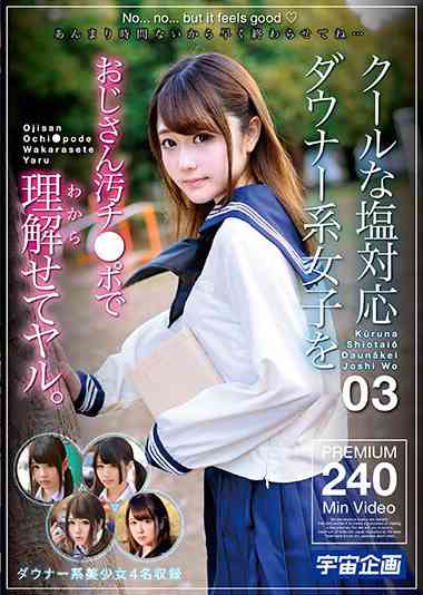 MDTM-836 