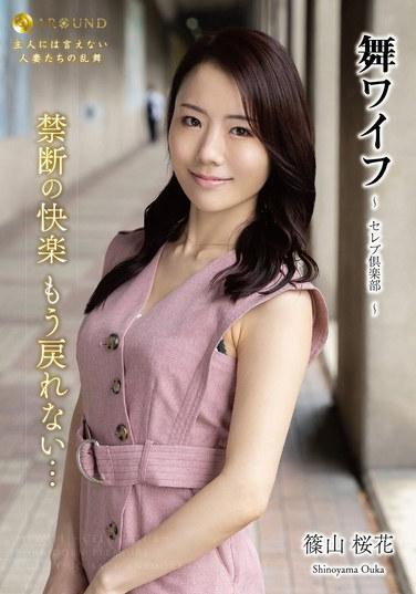 ARSO-24187ed2k磁力链接迅雷下载地址在线观看