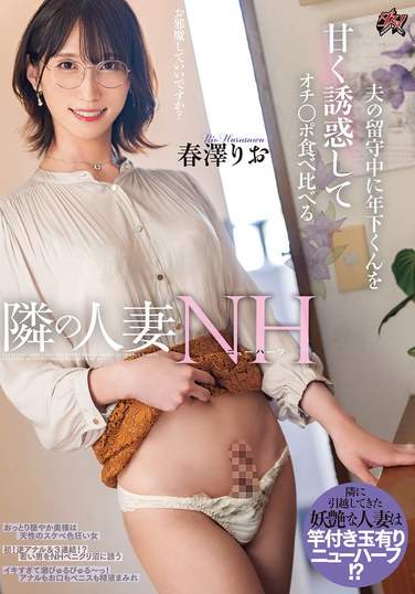 春泽里绪DASS-563ed2k磁力链接迅雷下载地址在线观看