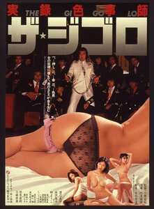渡辺良子,水沢陽子,梓ようこ,南条マキ,藤ひろ子,三崎奈美NKT-555ed2k磁力链接迅雷下载地址在线观看
