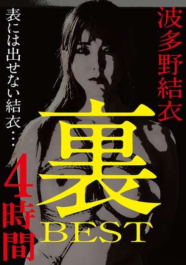 波多野结衣PHD-053ed2k磁力链接迅雷下载地址在线观看