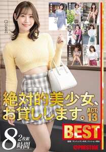 倉本すみれ,和久井美兎,粒楽あむ,鈴の家りん,百仁花,蒼乃美月,瀧本雫葉,釈アリスTHN-001ed2k磁力链接迅雷下载地址在线观看