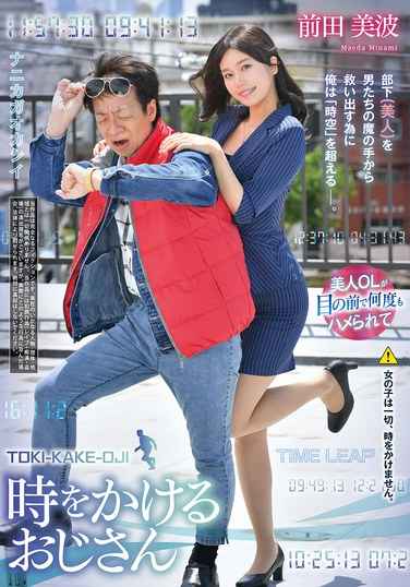 前田美波REXD-556ed2k磁力链接迅雷下载地址在线观看