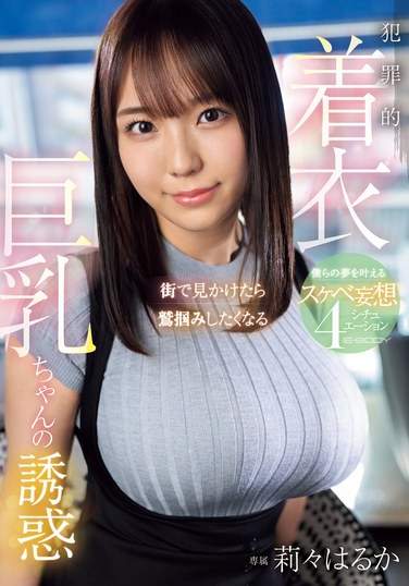 莉々遥TKEBWH-148ed2k磁力链接迅雷下载地址在线观看