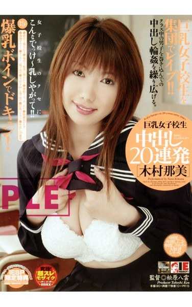 木村那美IESP-209ed2k磁力链接迅雷下载地址在线观看