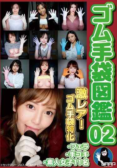WZEN-087ed2k磁力链接迅雷下载地址在线观看