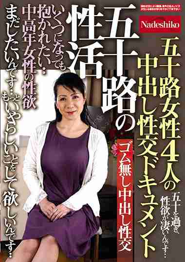 NASK-063ed2k磁力链接迅雷下载地址在线观看