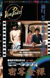 豪田路世留,香川留美,杉佳代子SVP-030ed2k磁力链接迅雷下载地址在线观看