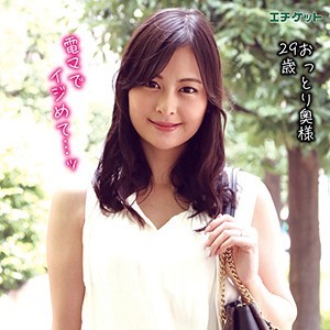 DHT-023 