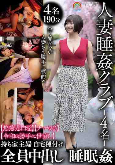 SORA-573ed2k磁力链接迅雷下载地址在线观看