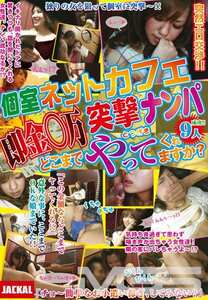 JCKL-025 